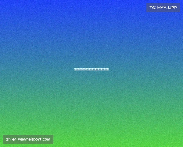 斯瓦泰克坦言失利原因无奈遭调侃成为最大牌垫脚石