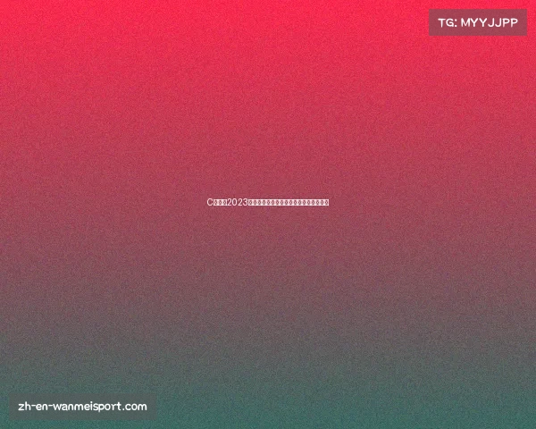 C罗荣膺2023年度收入最高运动员再创吉尼斯世界纪录